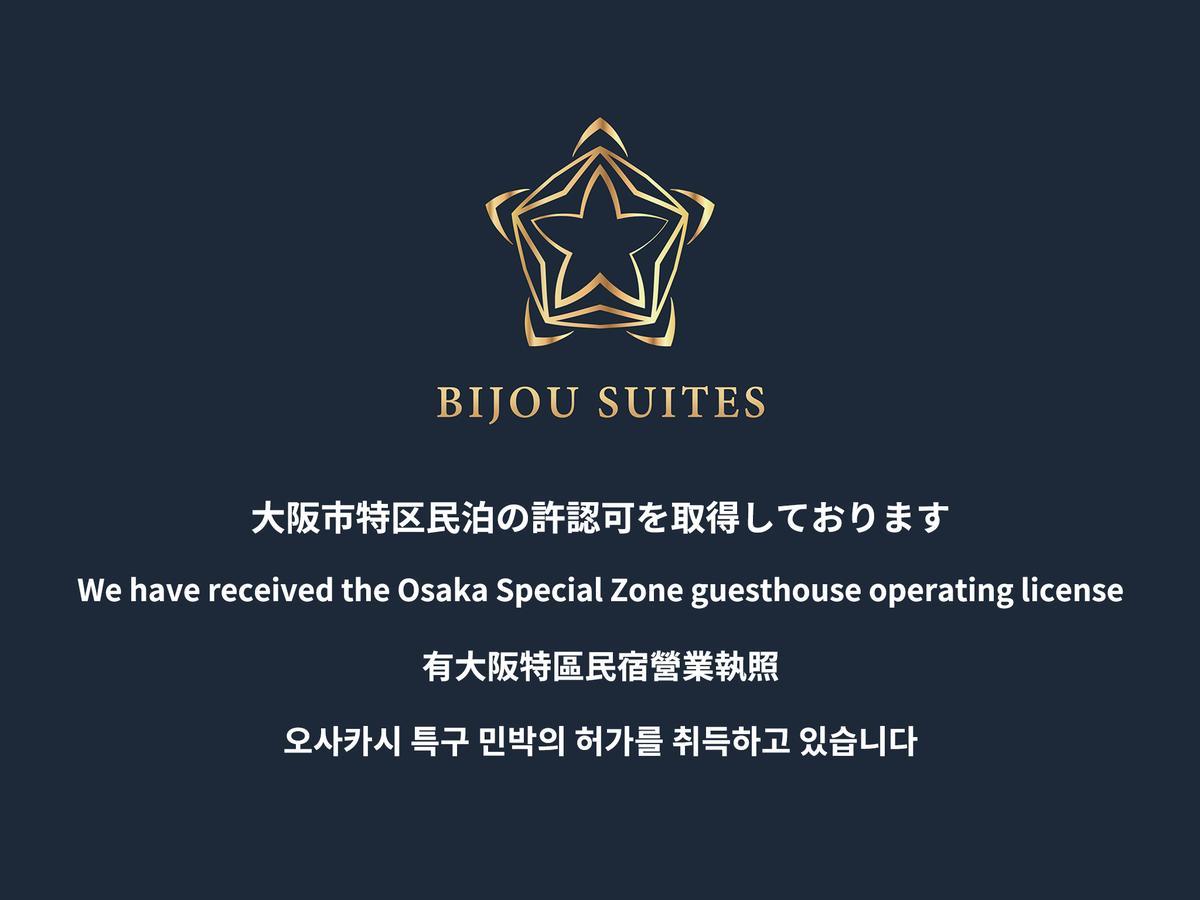 Fds Bijou Suites Osaka Luaran gambar