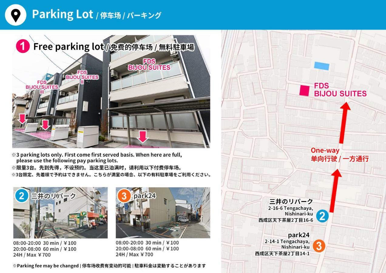 Fds Bijou Suites Osaka Luaran gambar